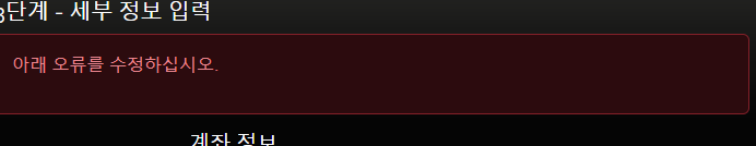 스크린샷 2025-03-05 191623.png